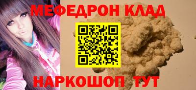 соль курить ск Кимры