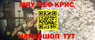 первитин Кинель