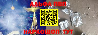 соль курить ск Кимры