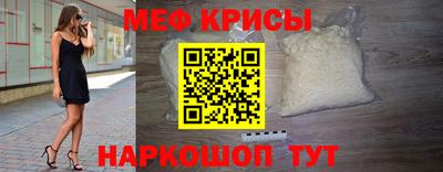 первитин Кинель