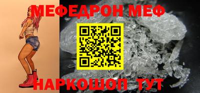 молекула духа Кингисепп