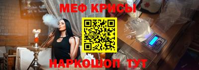 первитин Кинель
