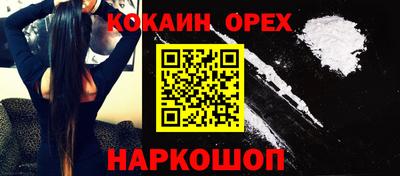 первитин Кинель