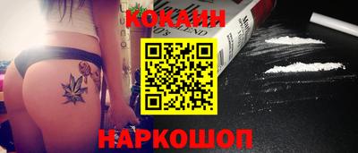 соль курить ск Кимры