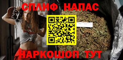 соль курить ск Кимры