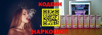 первитин Кинель