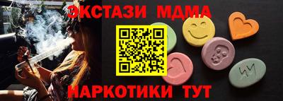 первитин Кинель