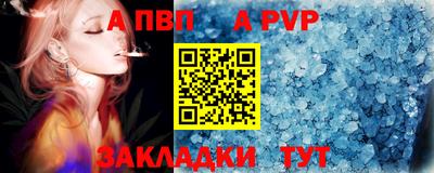 соль курить ск Кимры