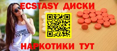 молекула духа Кингисепп