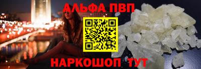 первитин Кинель