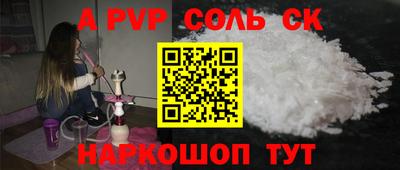 первитин Кинель