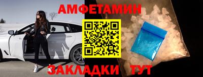 первитин Кинель