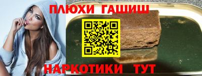 молекула духа Кингисепп