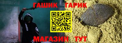 первитин Кинель