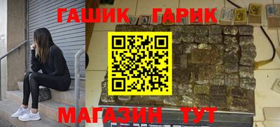 соль курить ск Кимры
