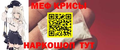 первитин Кинель