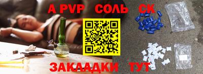 первитин Кинель