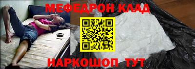 соль курить ск Кимры