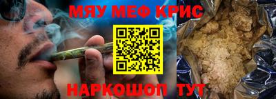 молекула духа Кингисепп
