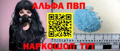 первитин Кинель