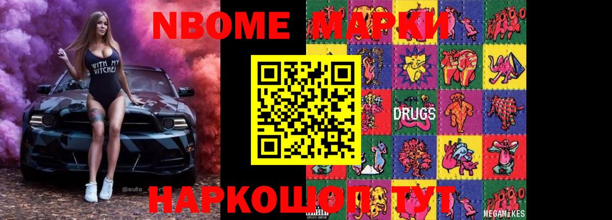 LSD-25 экстази ecstasy  mega ONION  Волоколамск  LSD-25 экстази ecstasy  Вход с VPN 