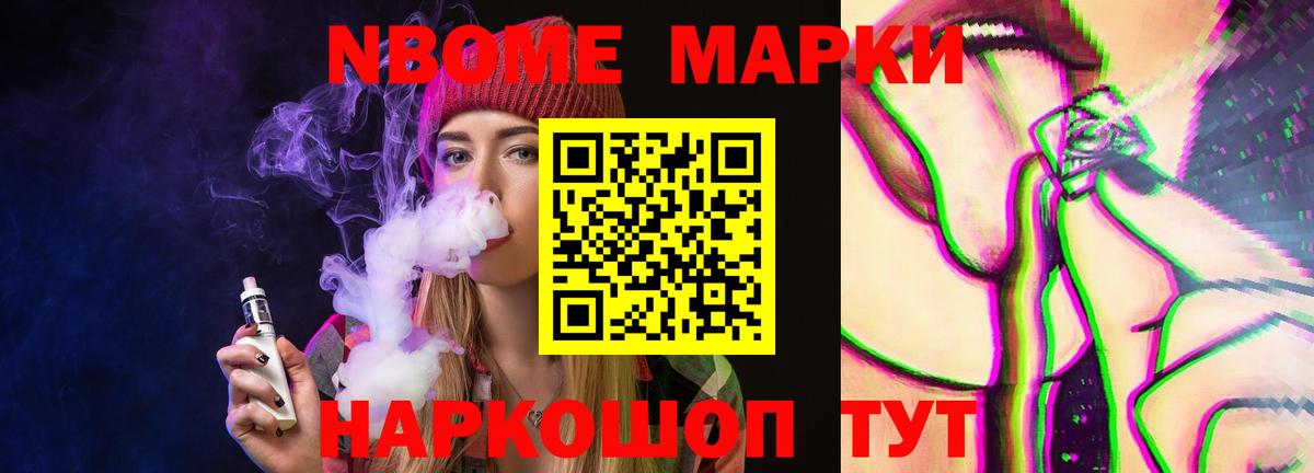 Лсд 25 экстази ecstasy Волоколамск