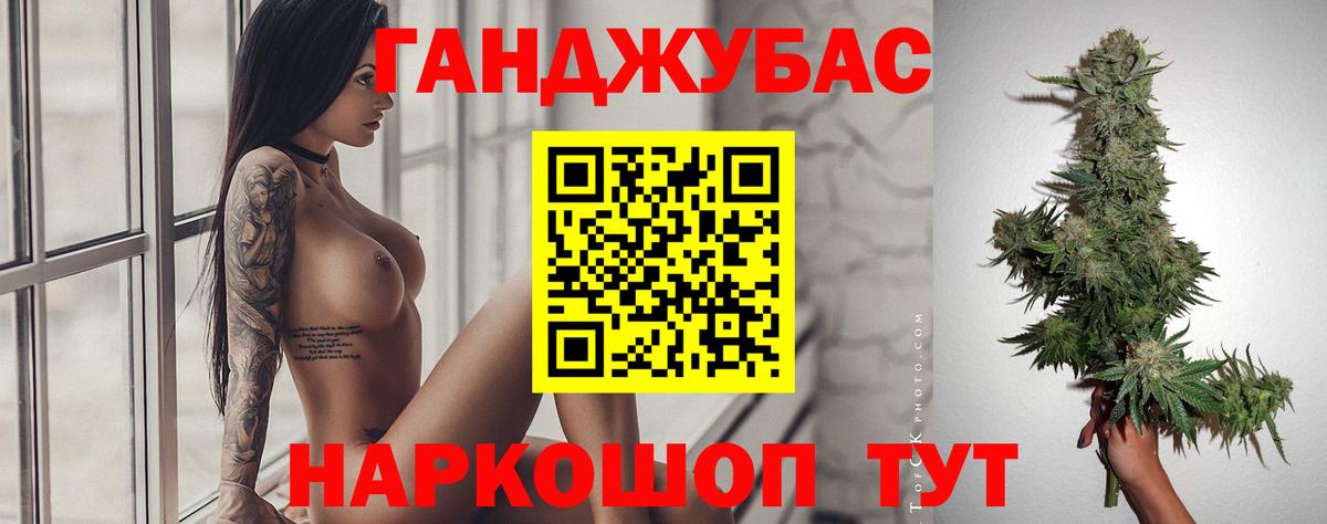 МАРИХУАНА LSD WEED  Вход с VPN  Шишки марихуана VHQ  МАРИХУАНА конопля  Марихуана тримм  Волоколамск 